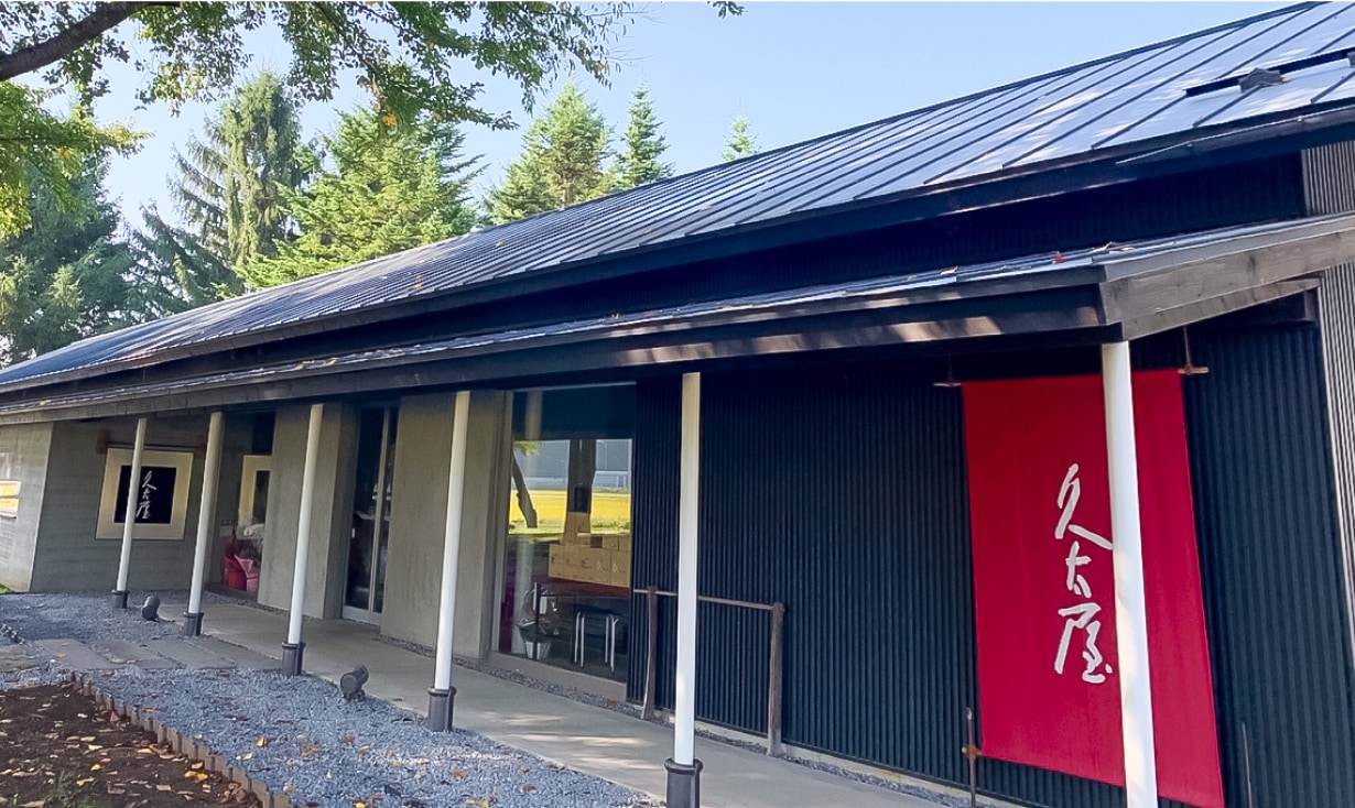 ひっつみ・そば処