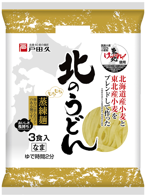 北のうどん
