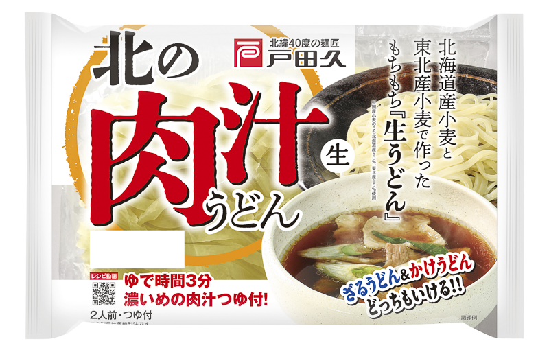 北の⾁汁うどん